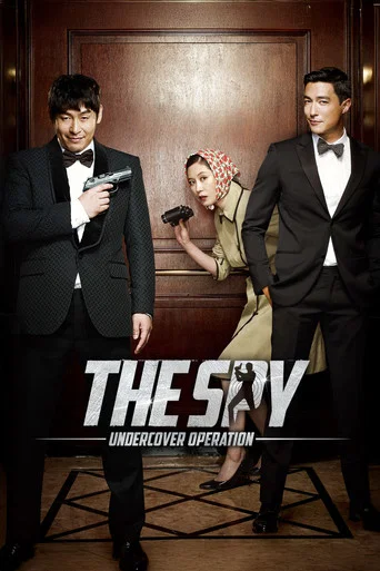 Regarder The Spy: Undercover Operation en streaming complet