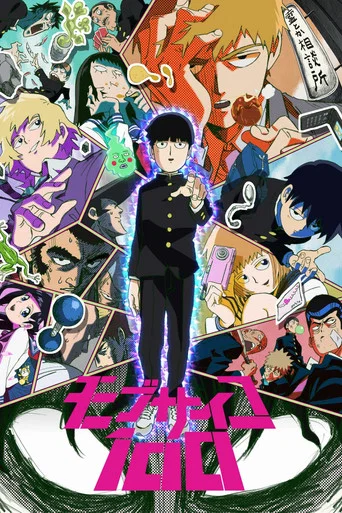 Regarder Mob Psycho 100 en streaming complet