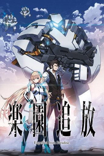 Regarder Expelled from Paradise en streaming complet