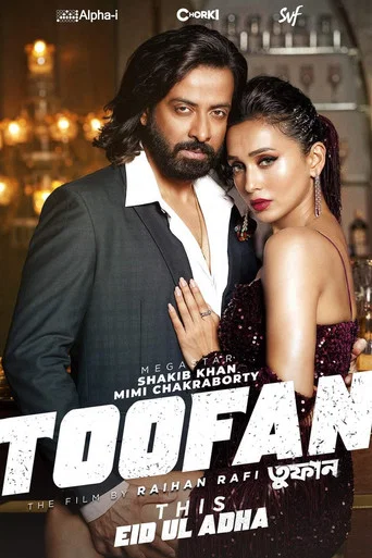Regarder তুফান en streaming complet