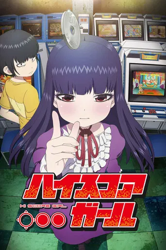 Regarder High Score Girl en streaming complet
