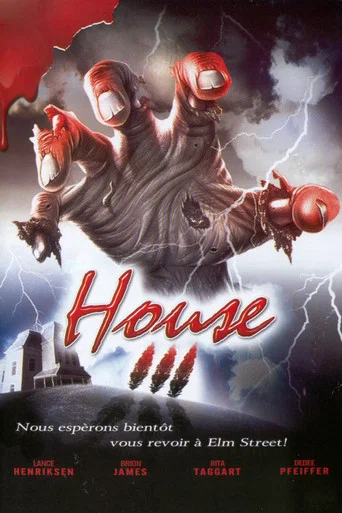 Regarder House III en streaming complet